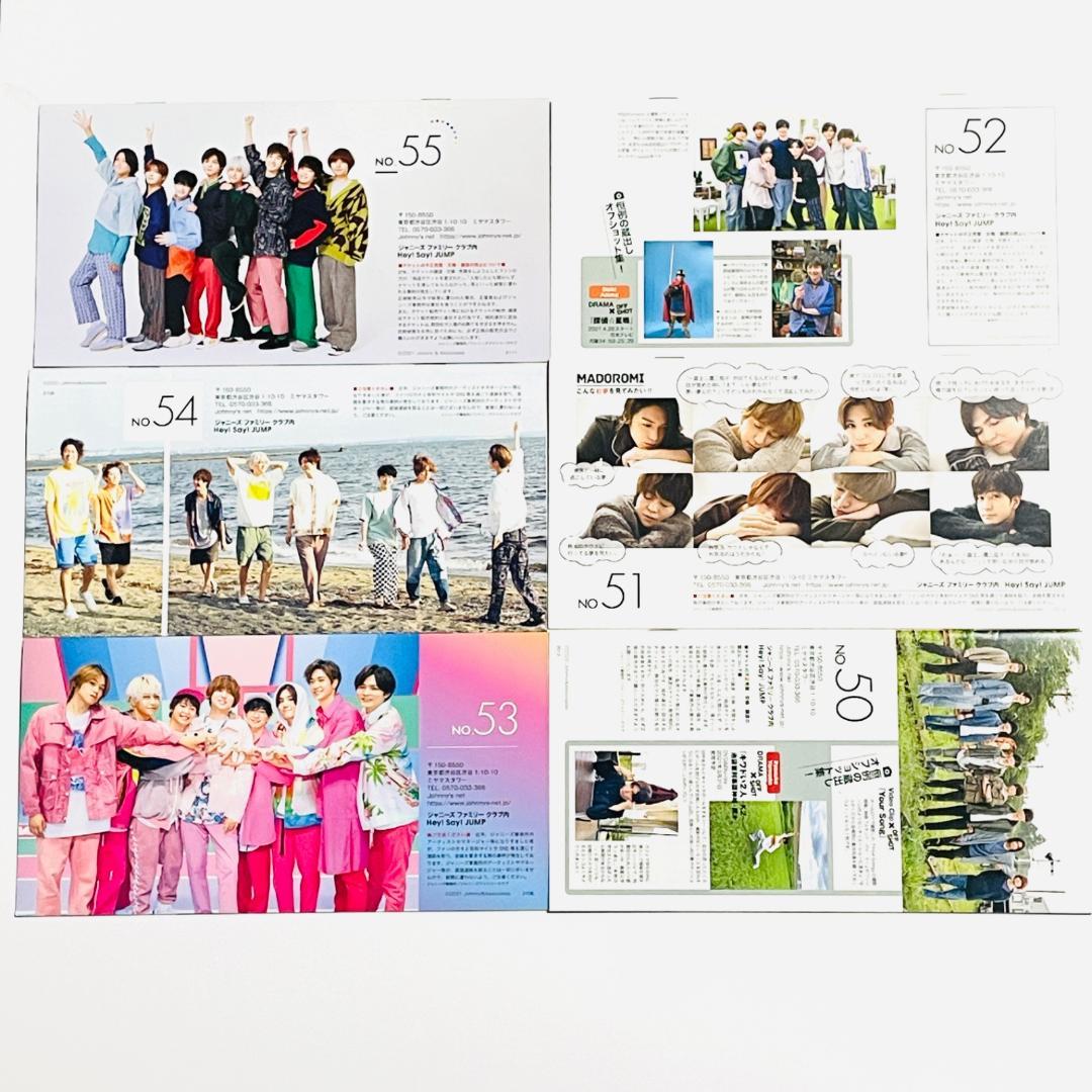 【まとめ売り】Hey! Say! JUMP コンサート パンフレット ジャニーズ