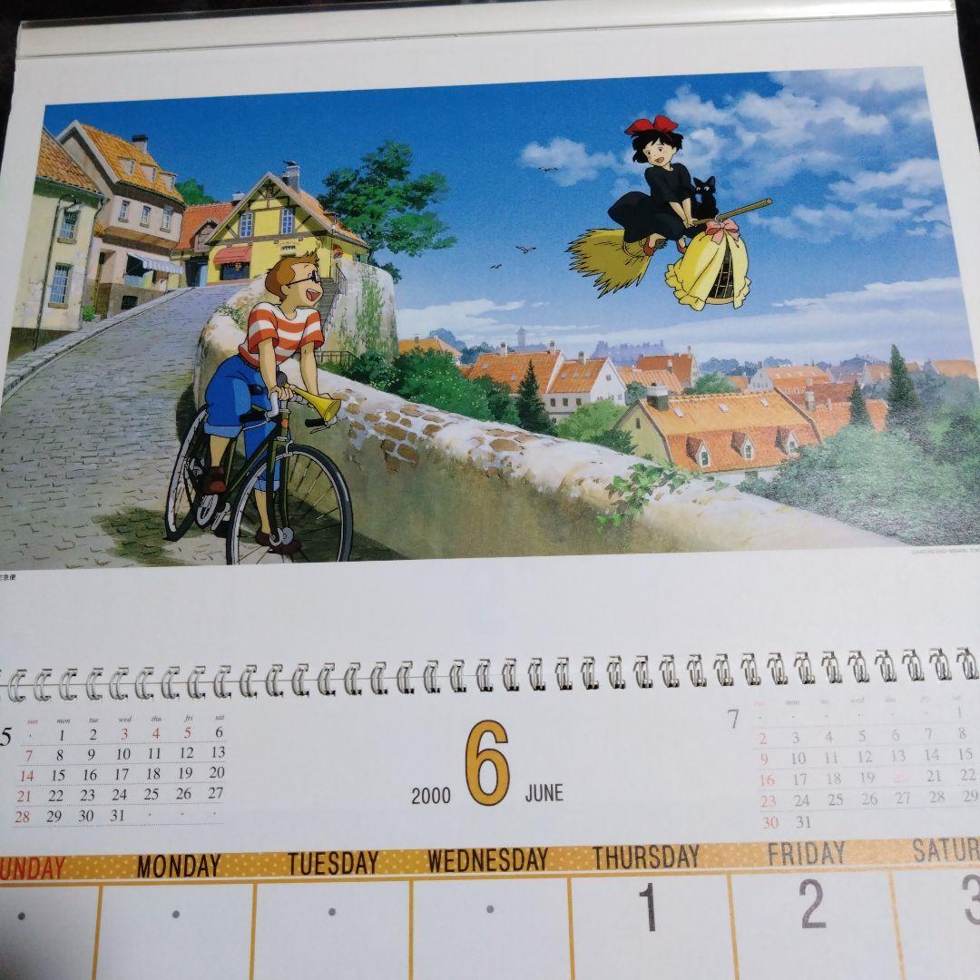 スタジオジブリ 2000作品集 壁掛けカレンダー　ジブリ