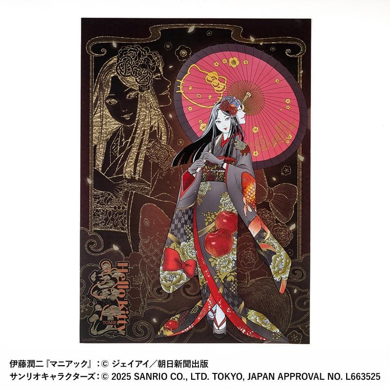 新品 アートポスター 着物富江×ハローキティ 伊藤潤二 サンリオキャラクターズ