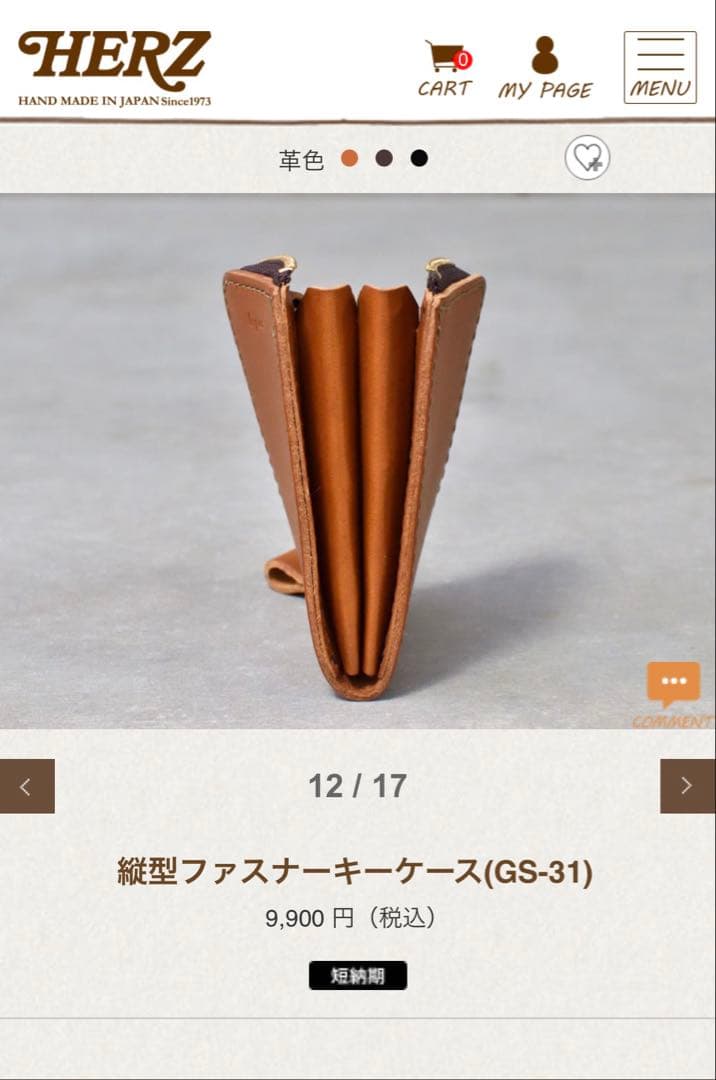 【新品】HERZ ヘルツ Organ 縦型ファスナーキーケース GS-31-BK