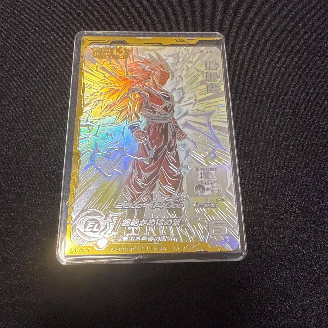 【完全美品✨】BM11-SEC3 lc 孫悟空 13周年ローダー＆おまけ付き
