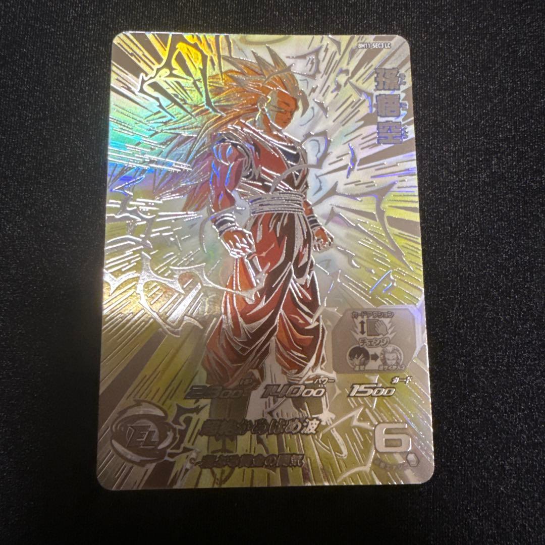 【完全美品✨】BM11-SEC3 lc 孫悟空 13周年ローダー＆おまけ付き