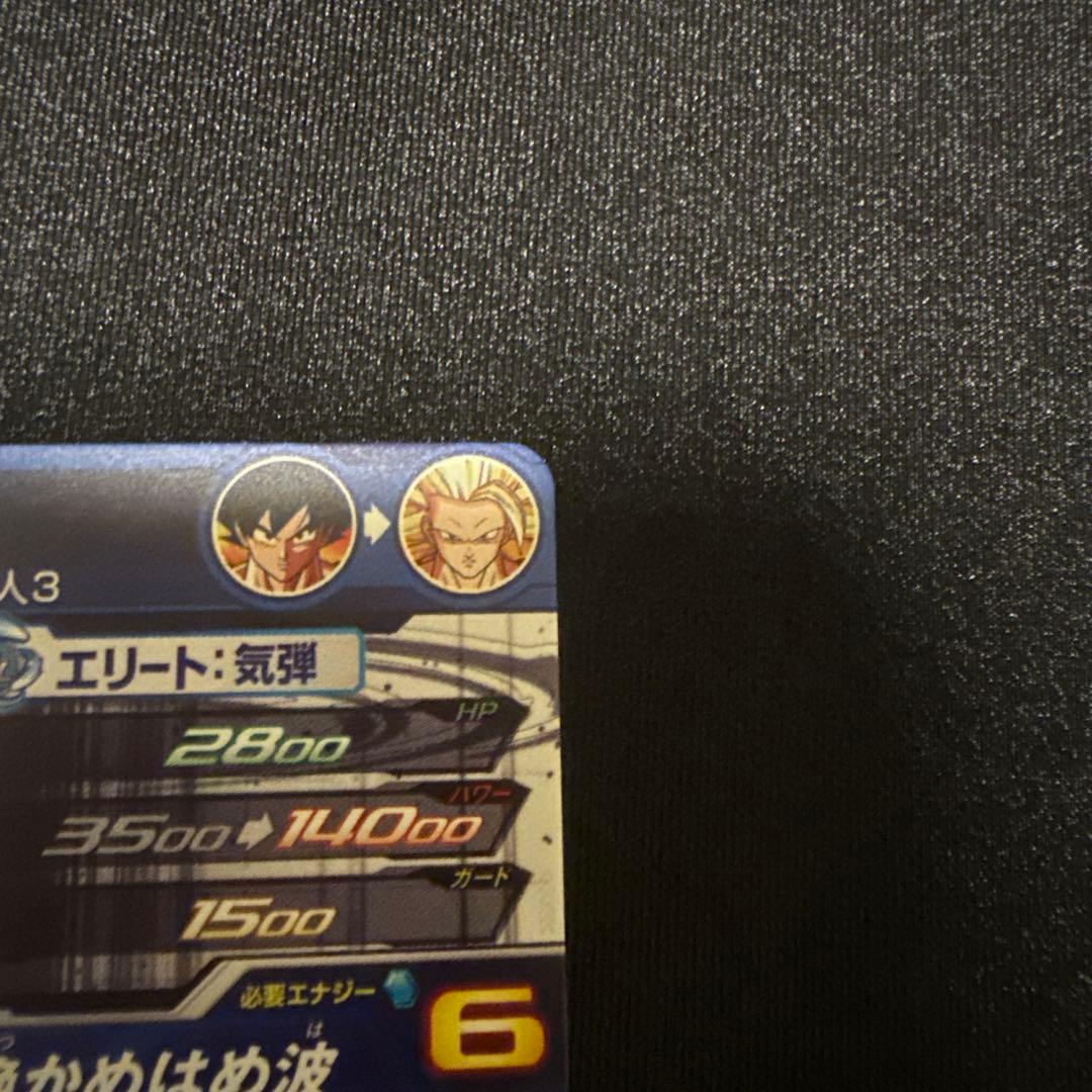 【完全美品✨】BM11-SEC3 lc 孫悟空 13周年ローダー＆おまけ付き