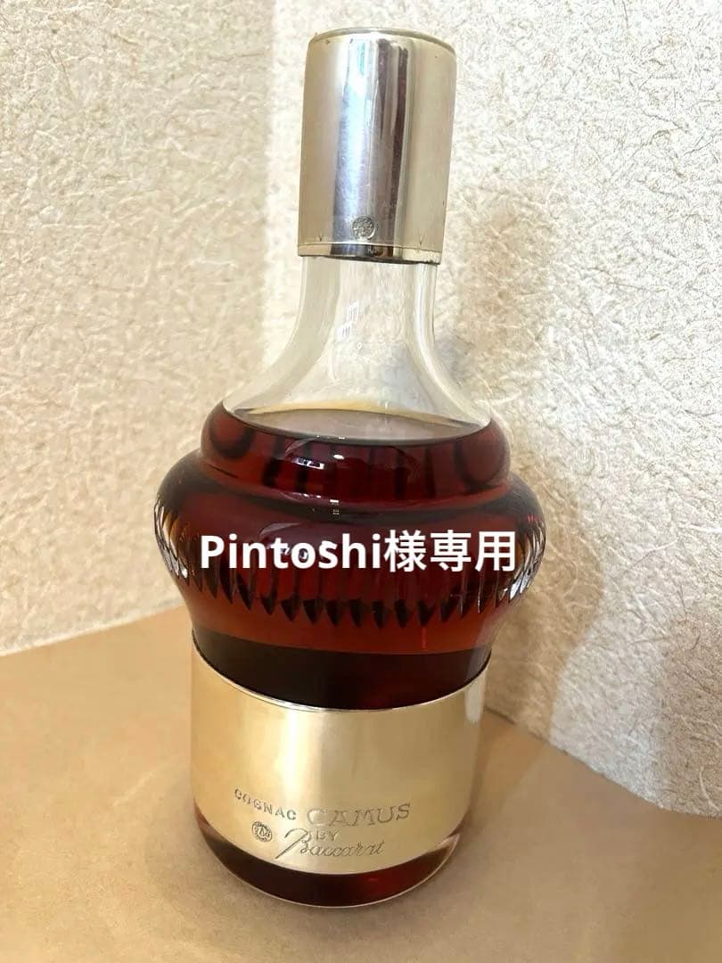 CAMUS ブランデー Baccarat製