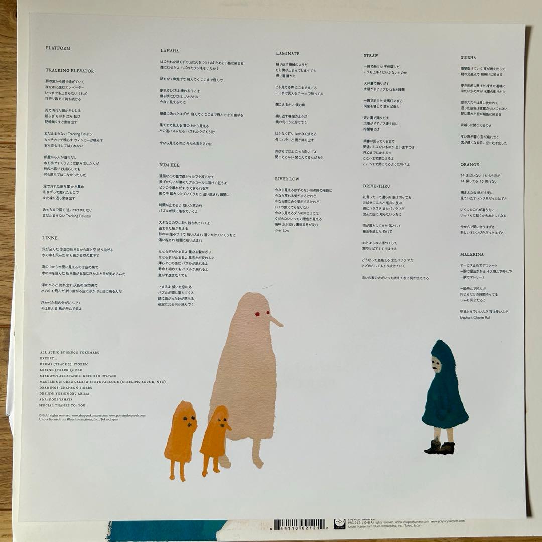 トクマルシューゴPORTENTORY/Night Pieceレコード二枚組