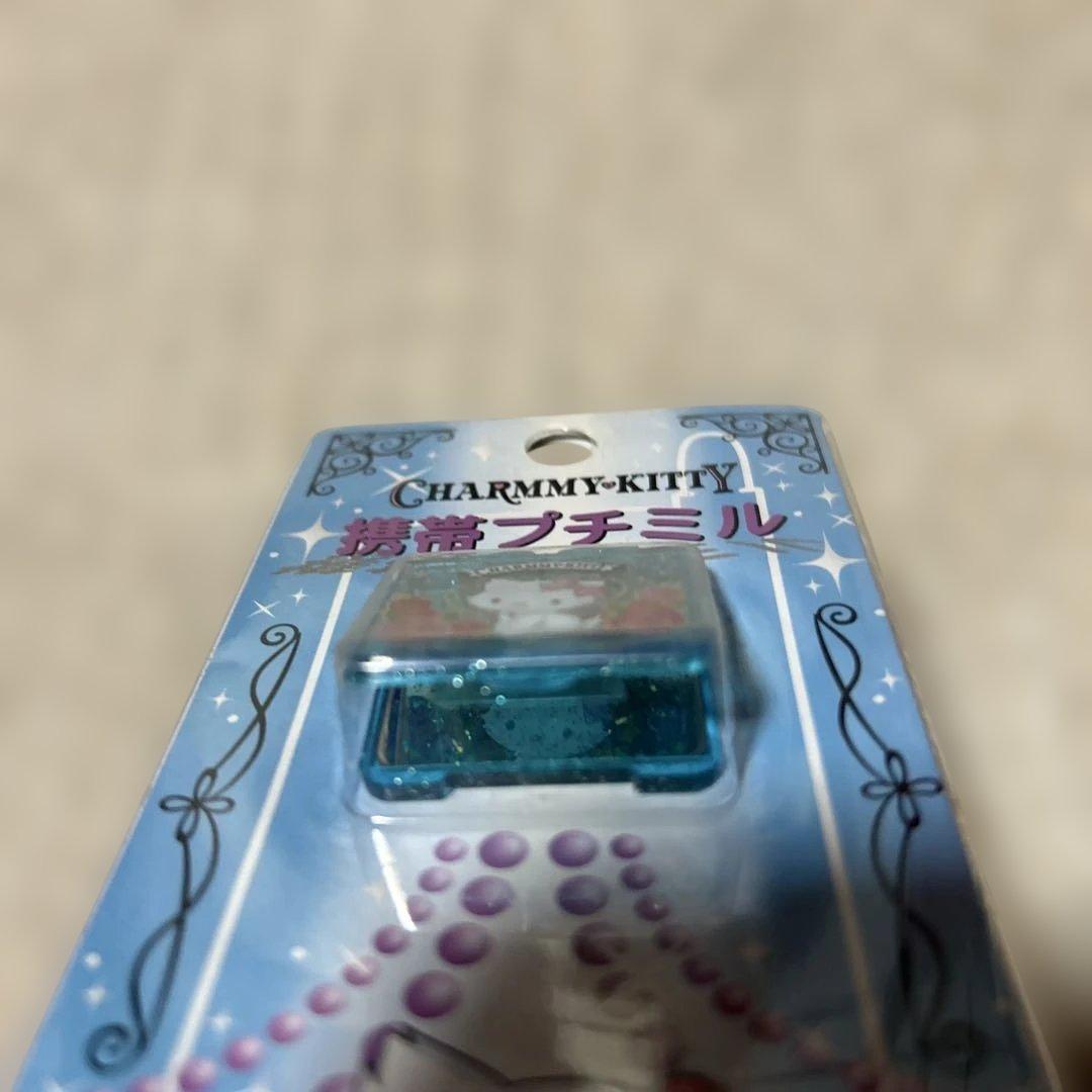 チャーミーキティ プチミル