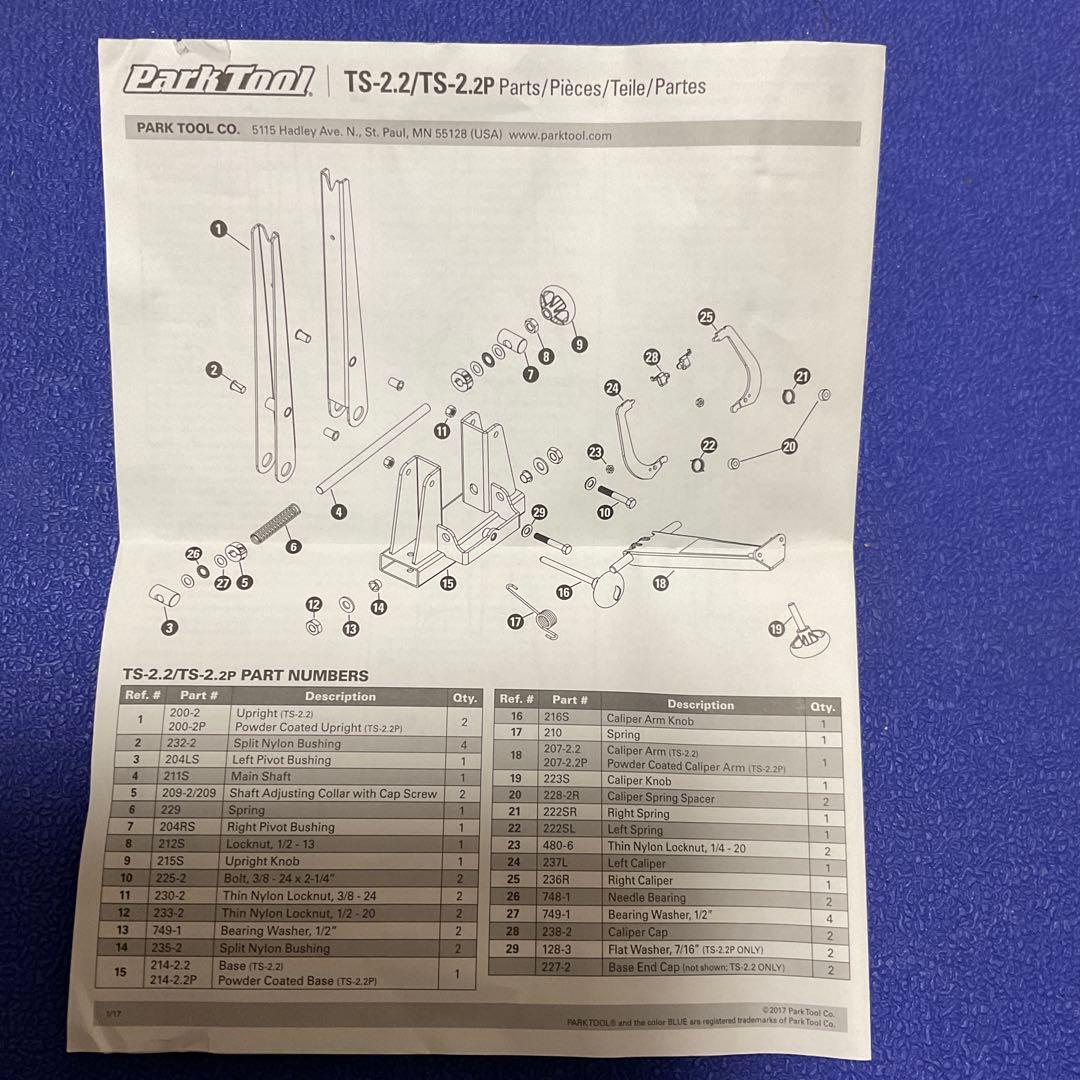 Park Tool TS-2.2 振れ取り台