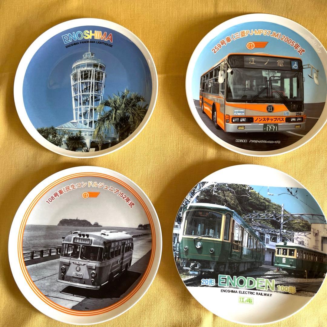 江ノ電　50周年記念　江ノ島電鉄共済組合記念絵皿