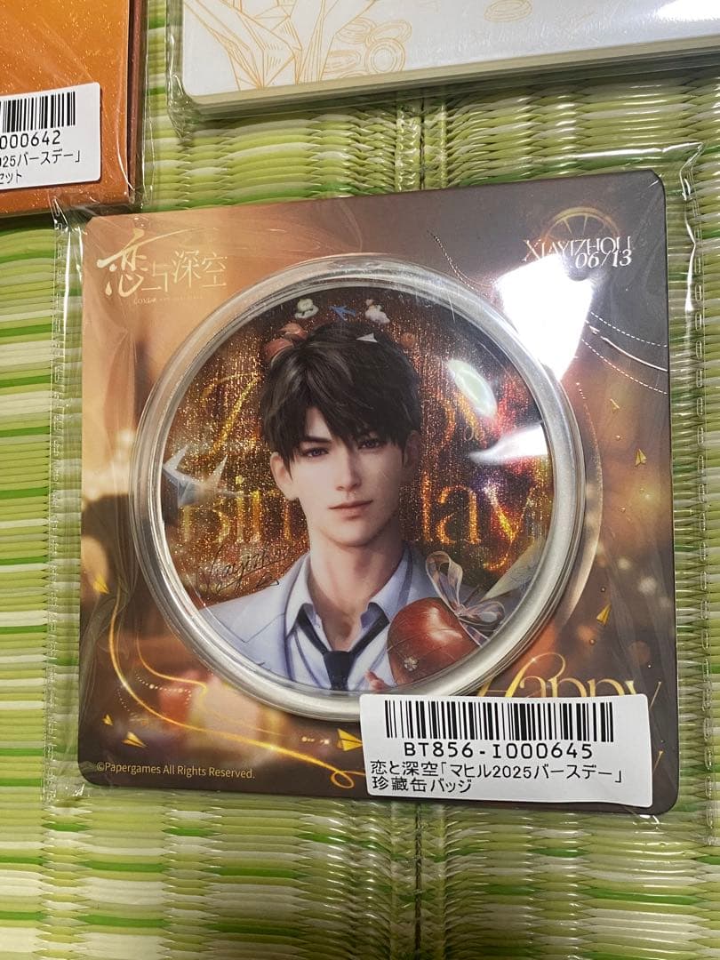 恋と深空　マヒル　バースデー　セット　アクスタ　缶バッジ　ぬいぐるみ　手紙