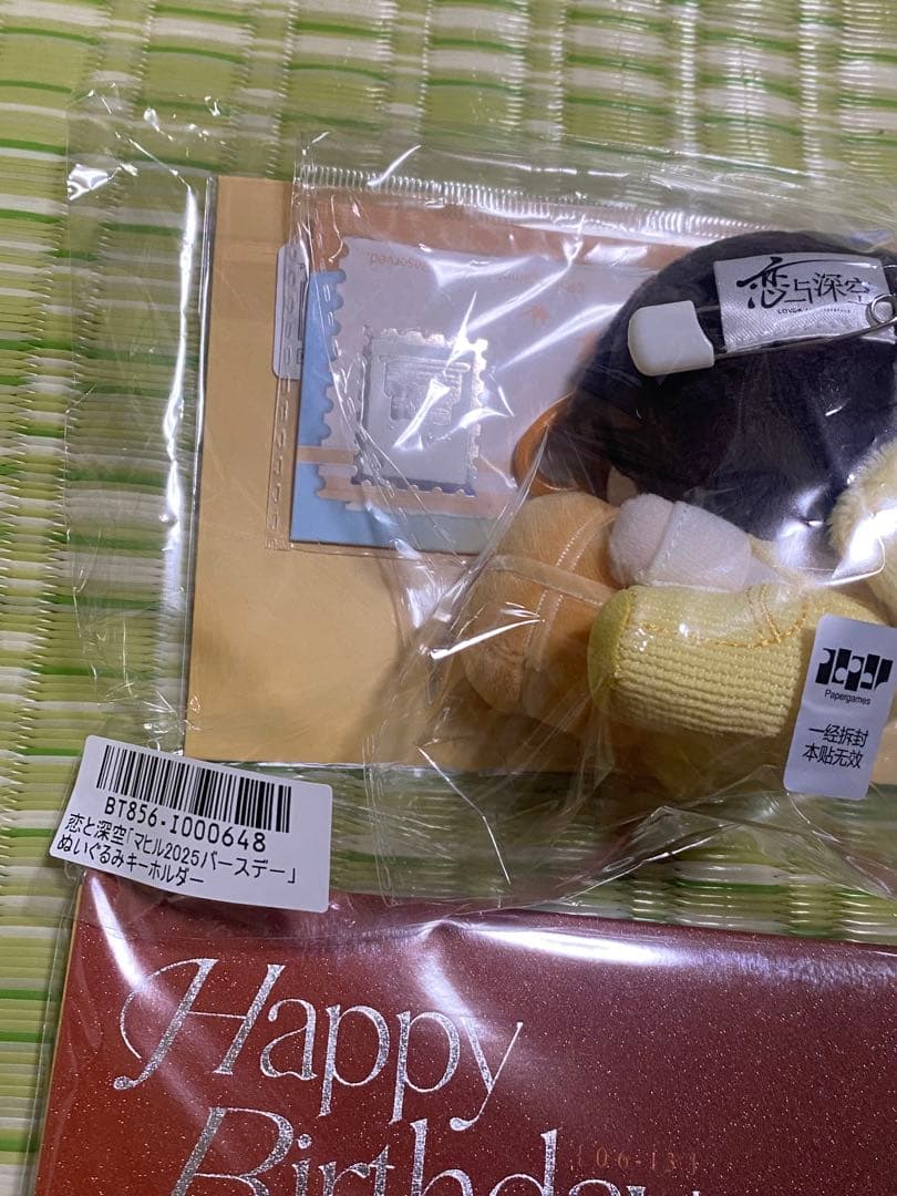 恋と深空　マヒル　バースデー　セット　アクスタ　缶バッジ　ぬいぐるみ　手紙