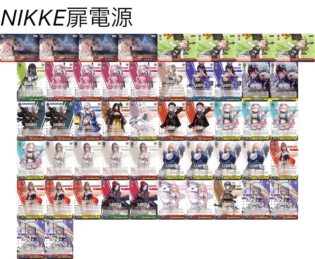 ヴァイス NIKKE デッキ