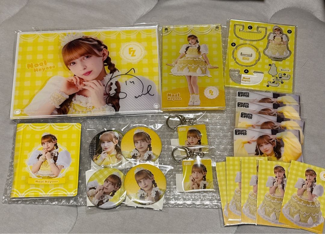 FRUITS ZIPPER ふるっぱー　すきくじ 早瀬ノエル