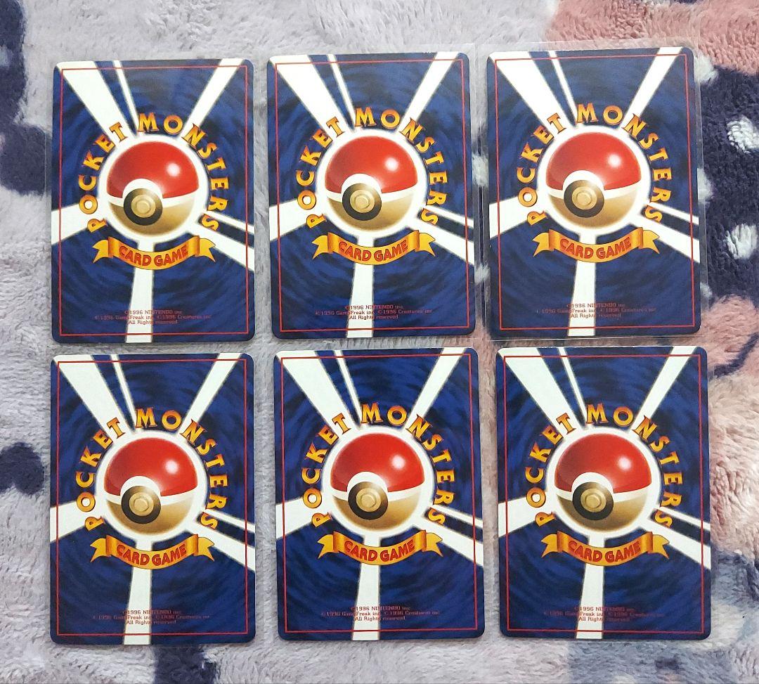 美品・良品　旧裏　拡張シート(青版・赤版)まとめ