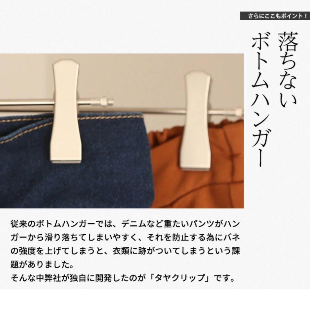 ボトム ハンガー 50本 セット ホワイトニッケルメッキ 店舗 什器