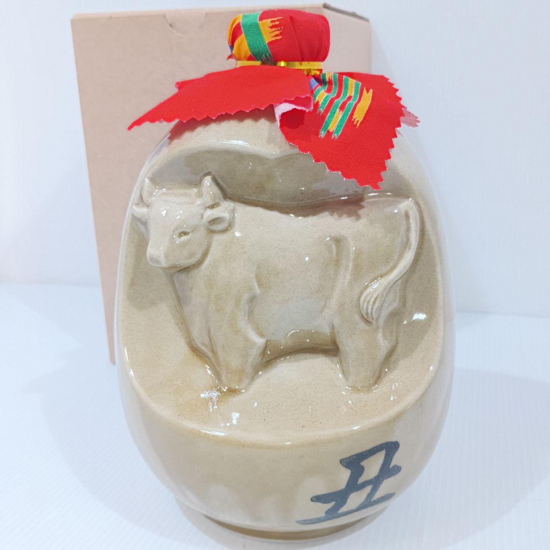 琉球泡盛 識名酒造 干支 720ml 25度 古酒 泡盛 4本 セット まとめ