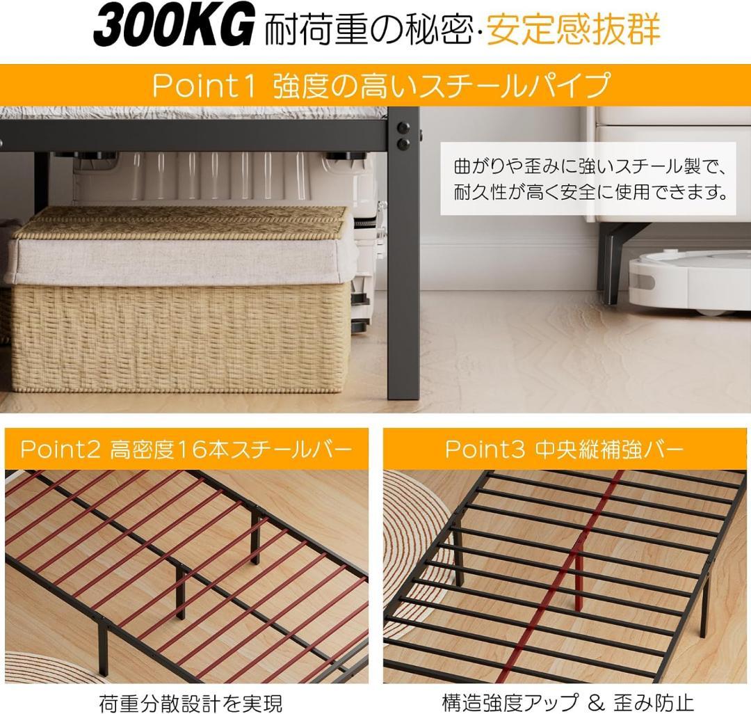 ⭐快適空間⭐ベッドフレーム シングル ベッド 宮棚 2口コンセント