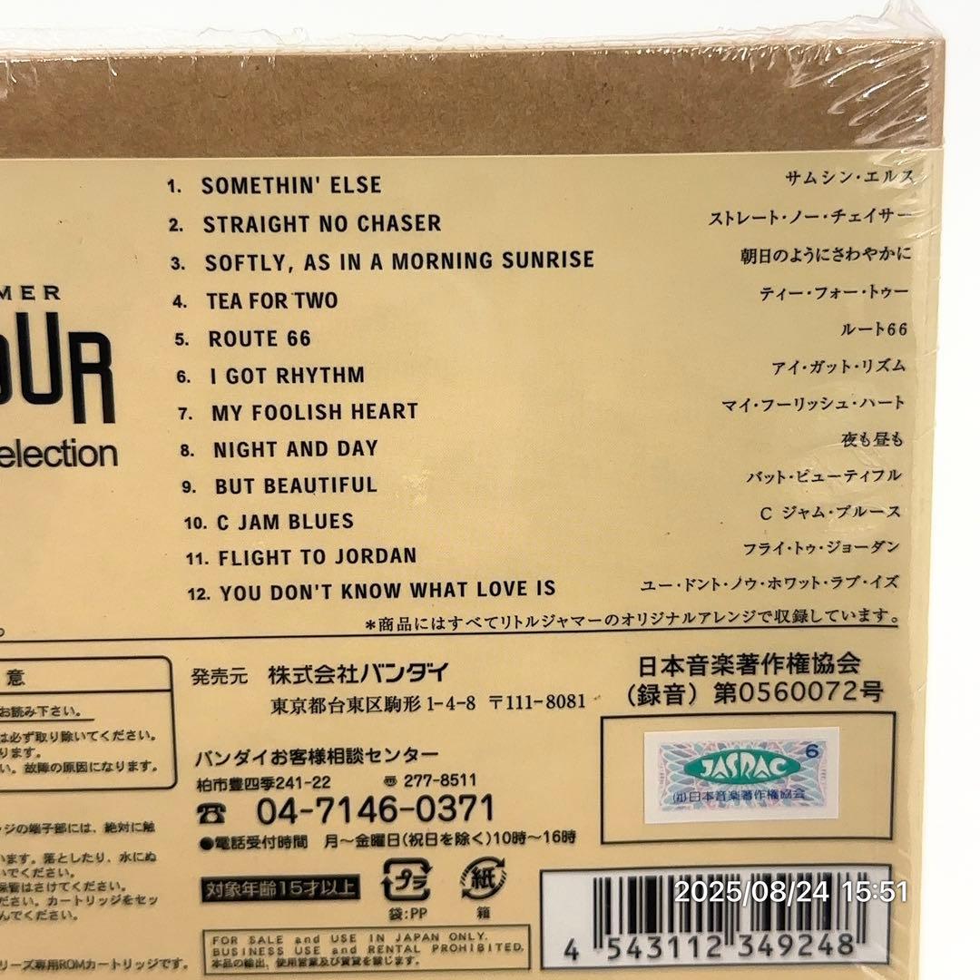 【新品未開封】 リトルジャマー 専用カートリッジ オーナーズクラブ セレクション