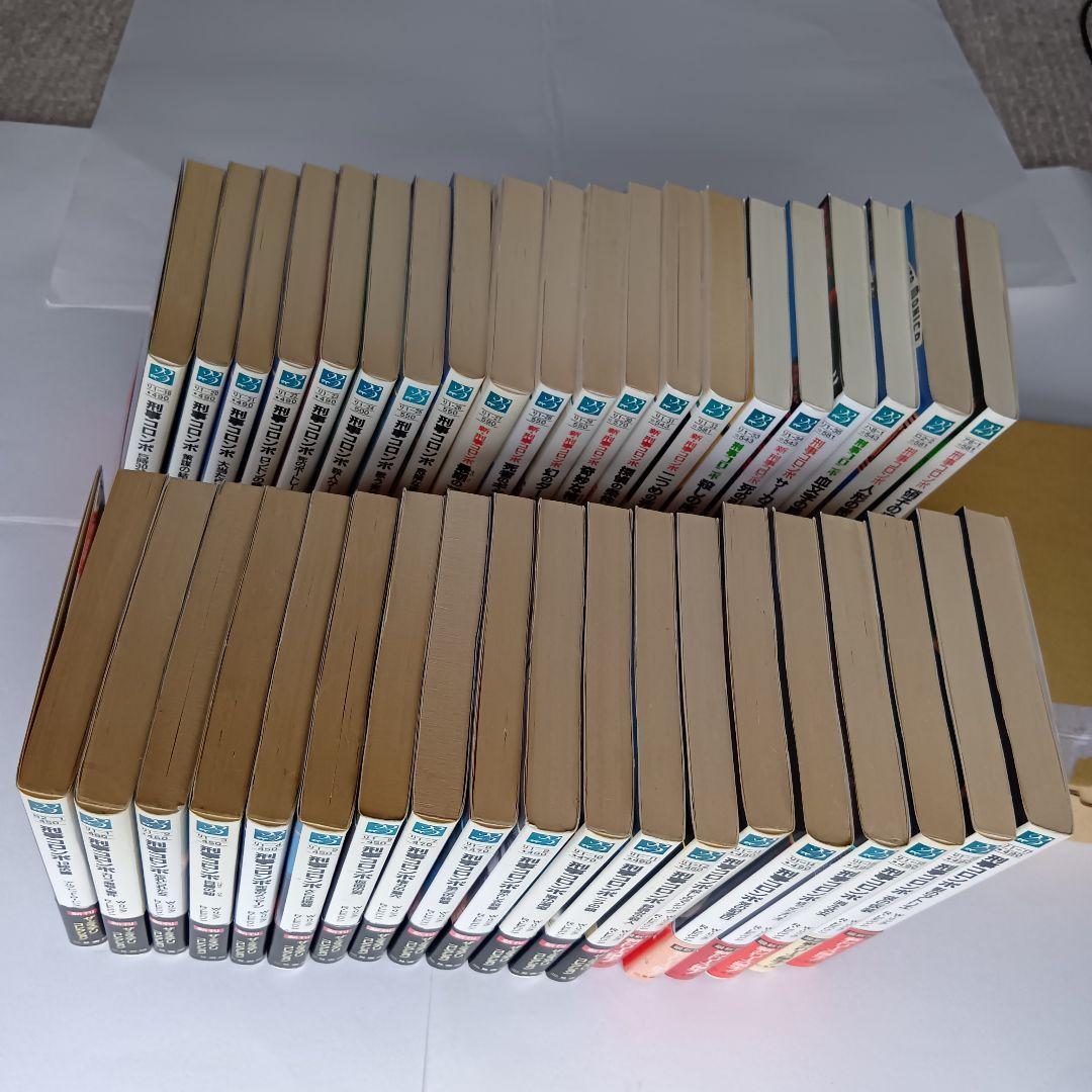 （二見文庫）「刑事コロンボ」（全39巻セット）★帯付き、初版 多数★