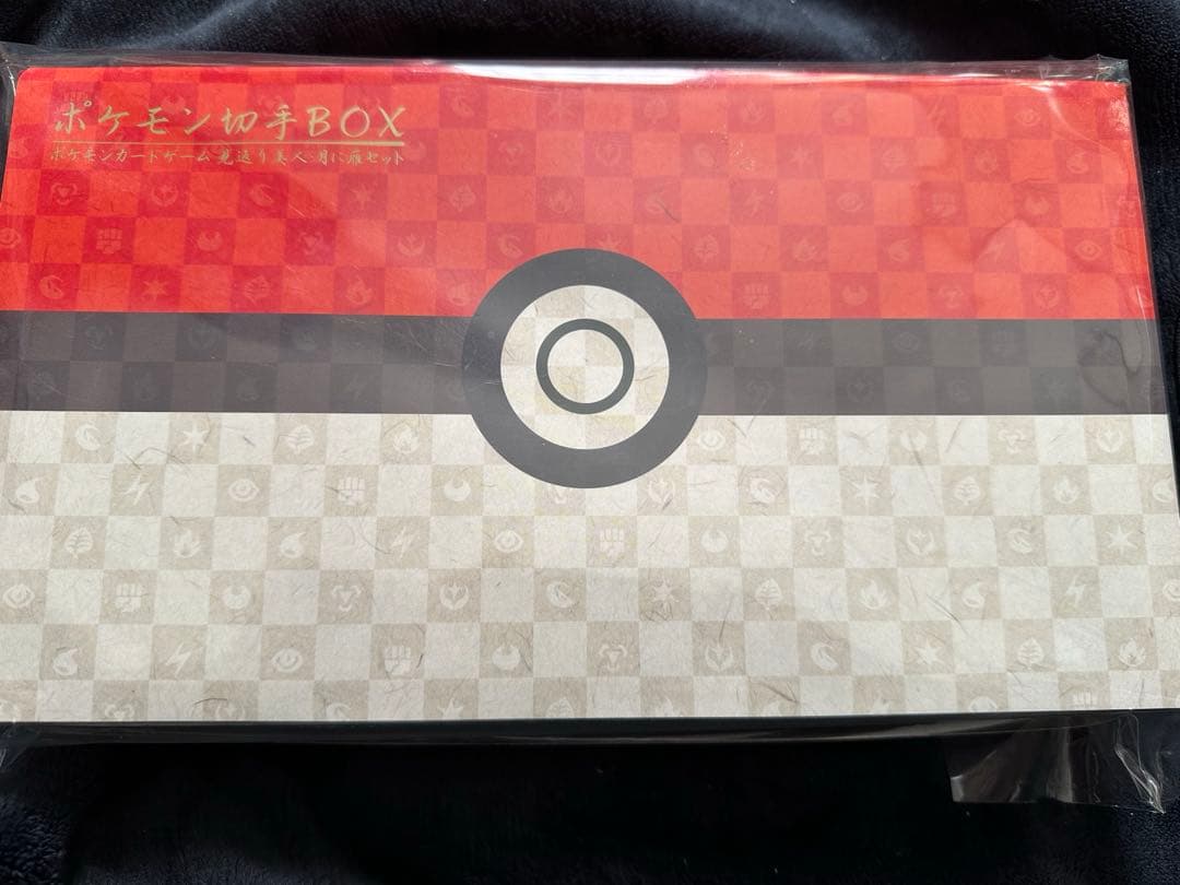 ポケモンカード 見返り美人 ピカチュウ 切手BOX