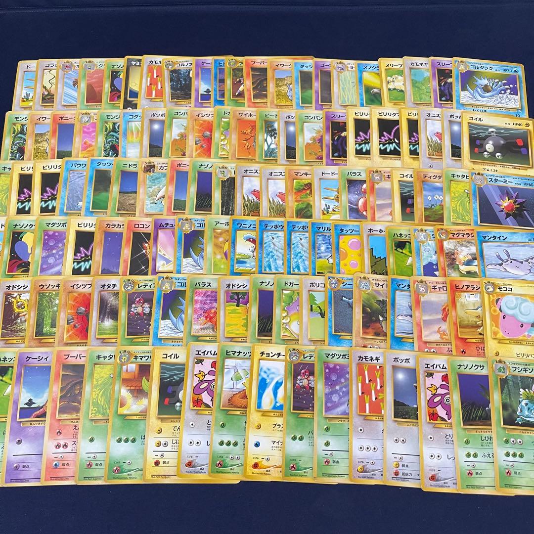 旧裏　ノーマル　1500枚まとめ売り