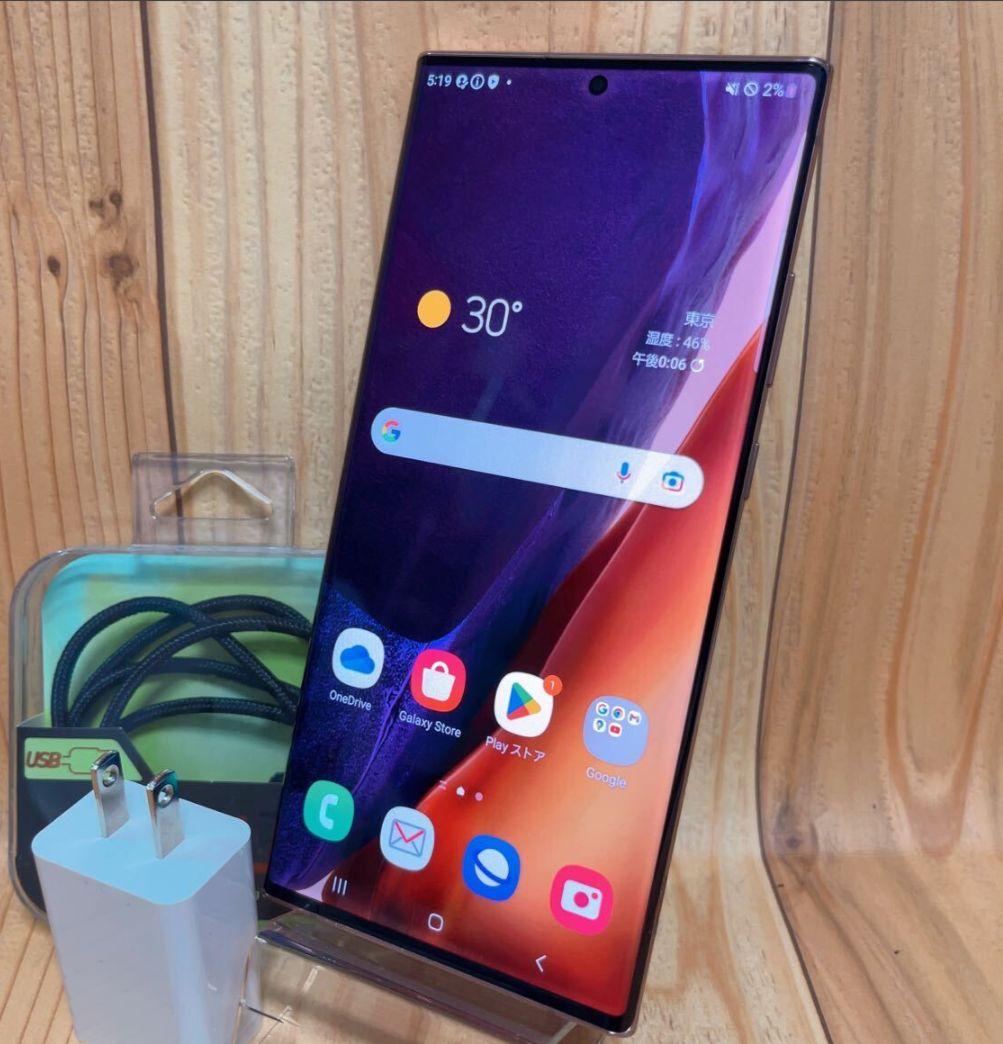 美品 Galaxy note 20 ultra SIMフリー SC-53A