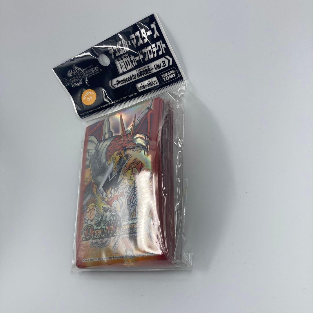 新品未開封 デュエルマスターズ 限定DXカードプロテクト 松本大先生 Ver3