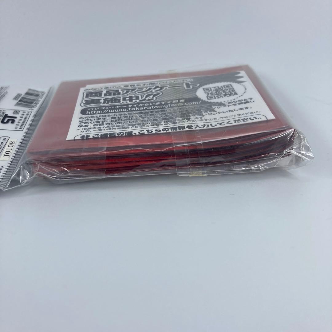 新品未開封 デュエルマスターズ 限定DXカードプロテクト 松本大先生 Ver3