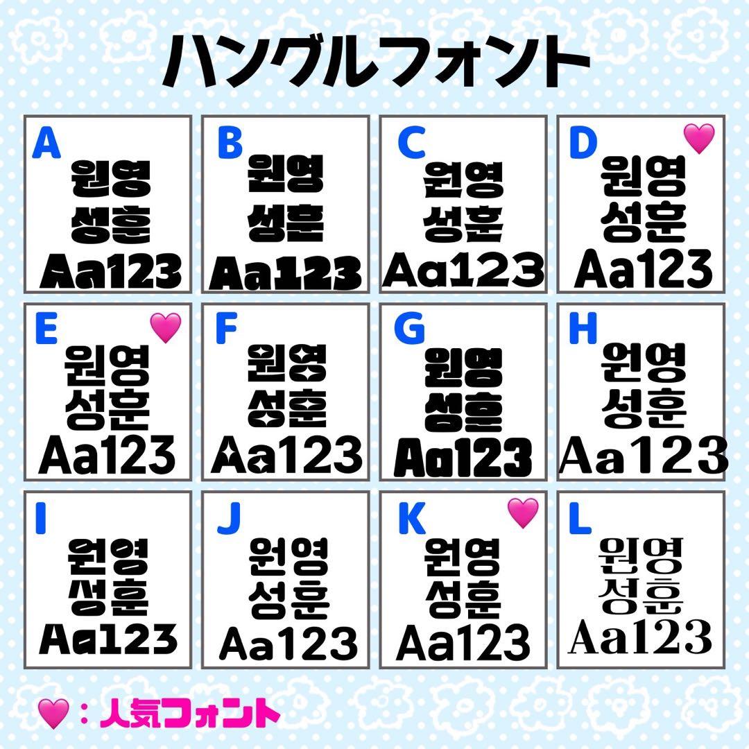 もあい様 団扇 うちわ うちわ文字 文字パネル オーダー 団扇屋 うちわ屋