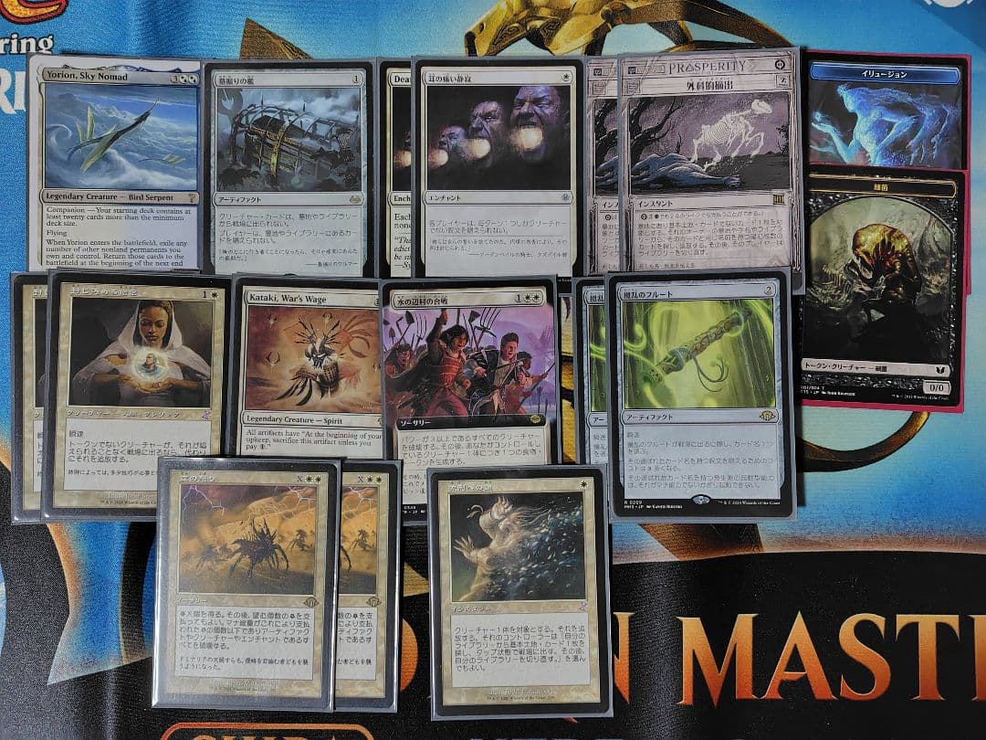 デス＆タックス　デッキ　MTG