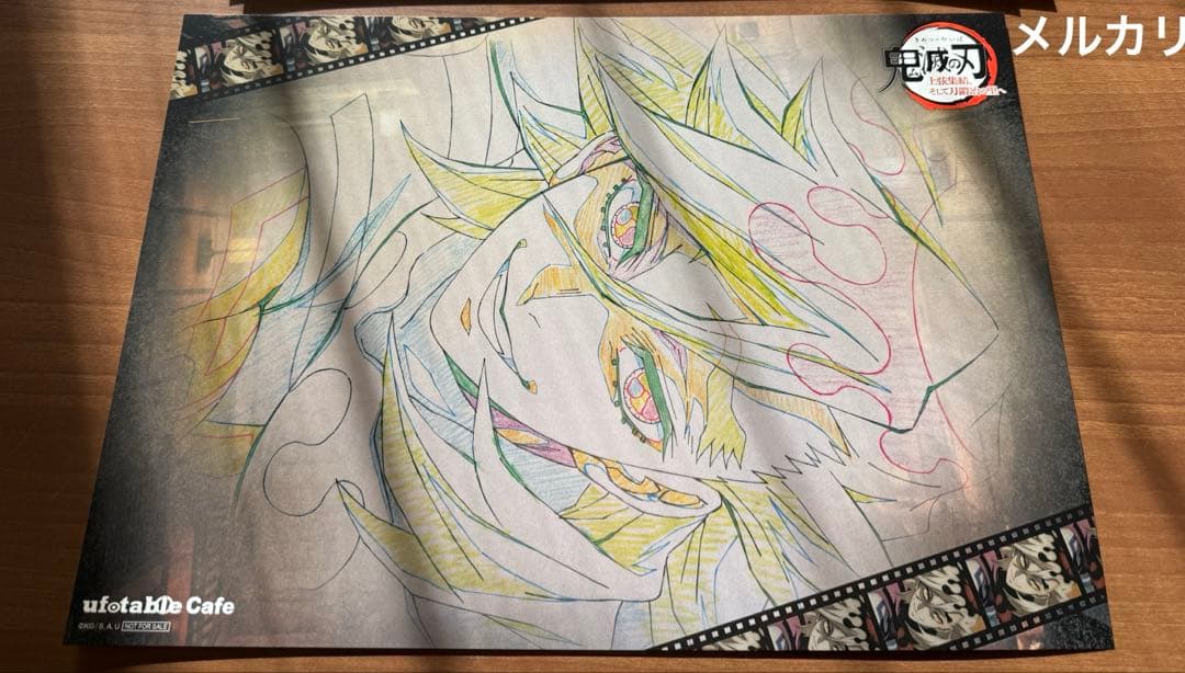 童磨　ランチョンマット　上弦集結　ufotablecafe