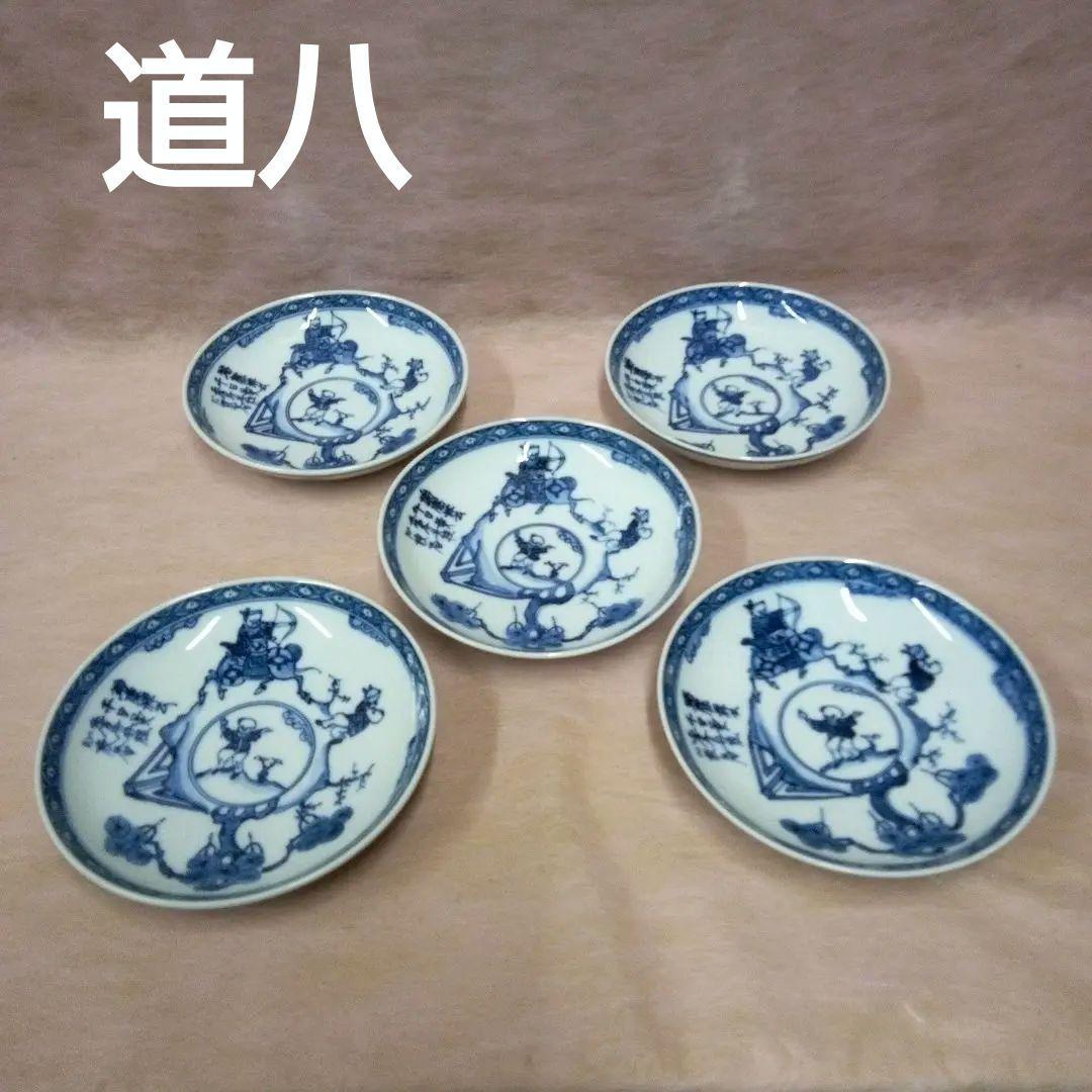 道八　染付　古美術　古道具　骨董　京焼