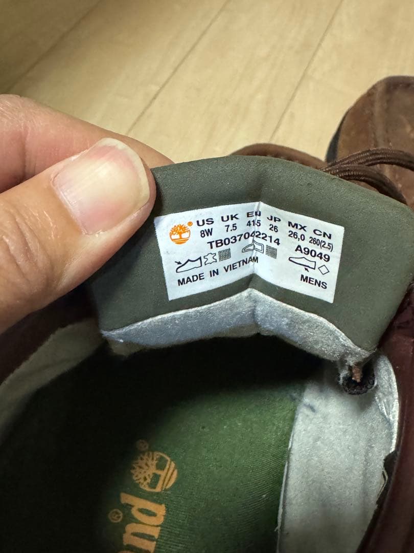 Timberland モックトゥ　ブラウン