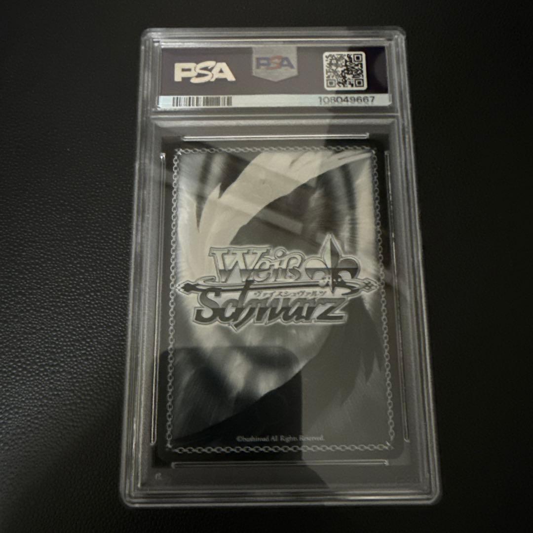 WS 100年クエスト　ウェンディ・マーベル　#077 PSA10