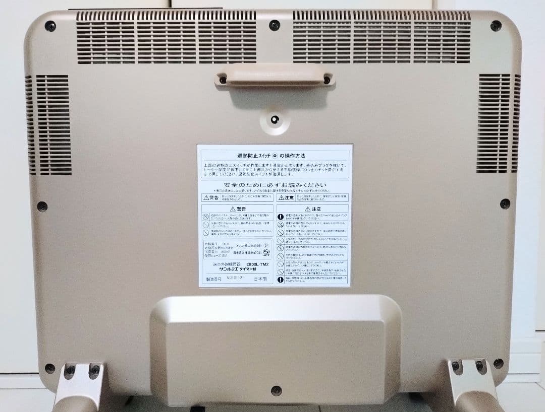 にゃも　 遠赤外線パネルヒーター サンルミエ E800L-TM2