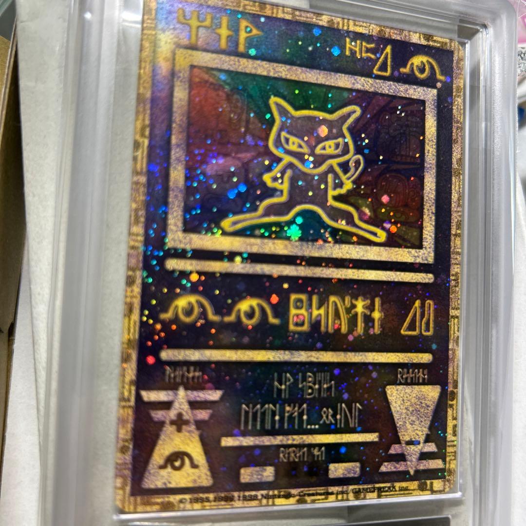 な*ー様 ポケモンカード 古代ミュウ 後期修正版 ARS鑑定 Grade7