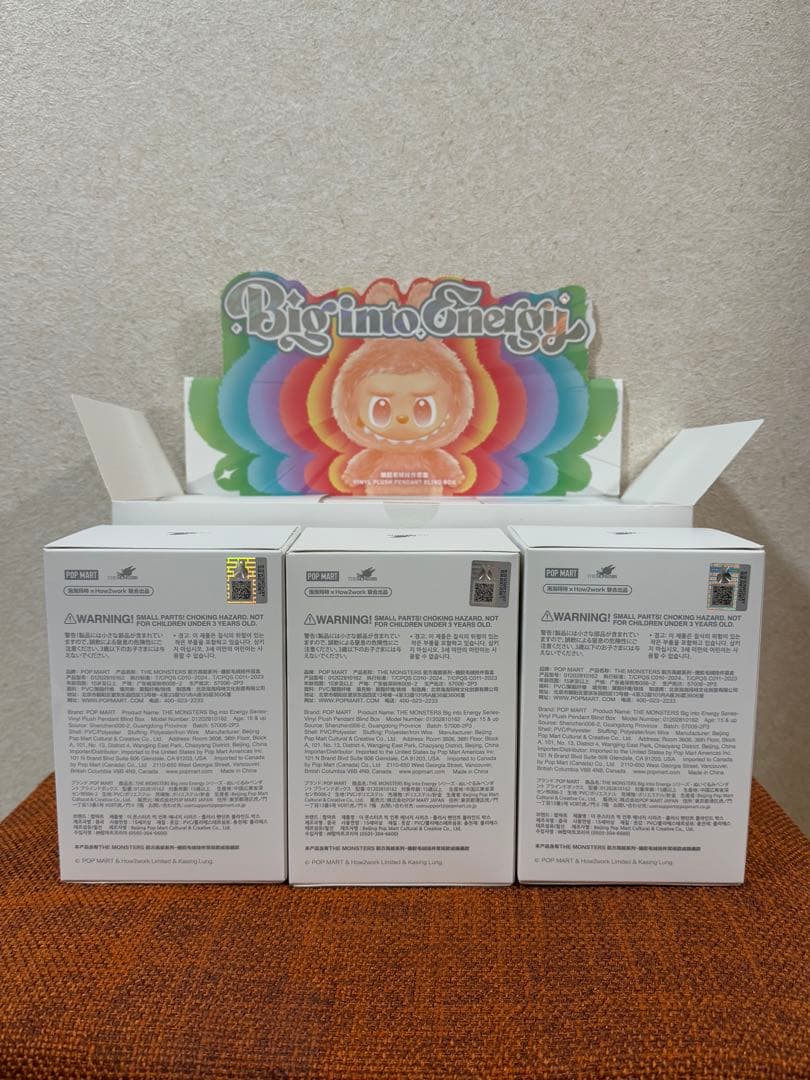 【正規品・未開封】 Labubu Big into Energy 3個 ラブブ