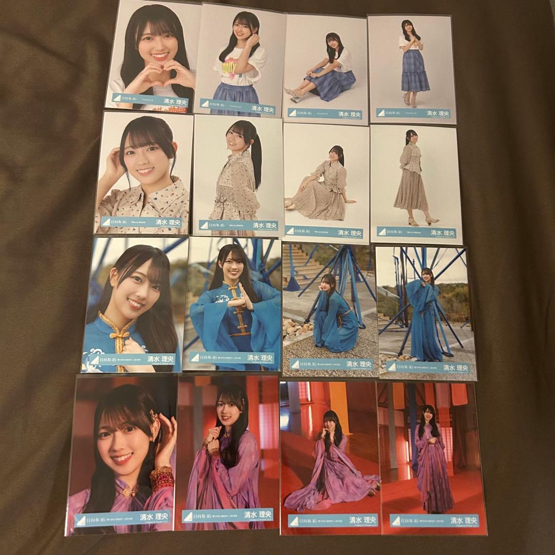 清水理央 59コンプまとめ売り 日向坂 生写真