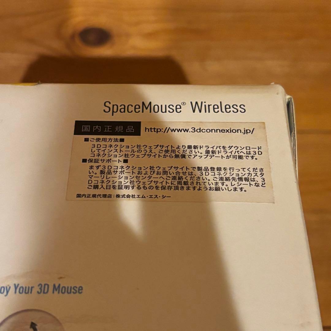 マウス・トラックボール 3D connexion SpaceMouse Wireless