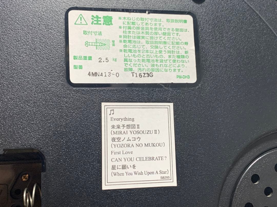 SEIKO CITIZENセイコー シチズン メロディ付き掛け時計 2台セット