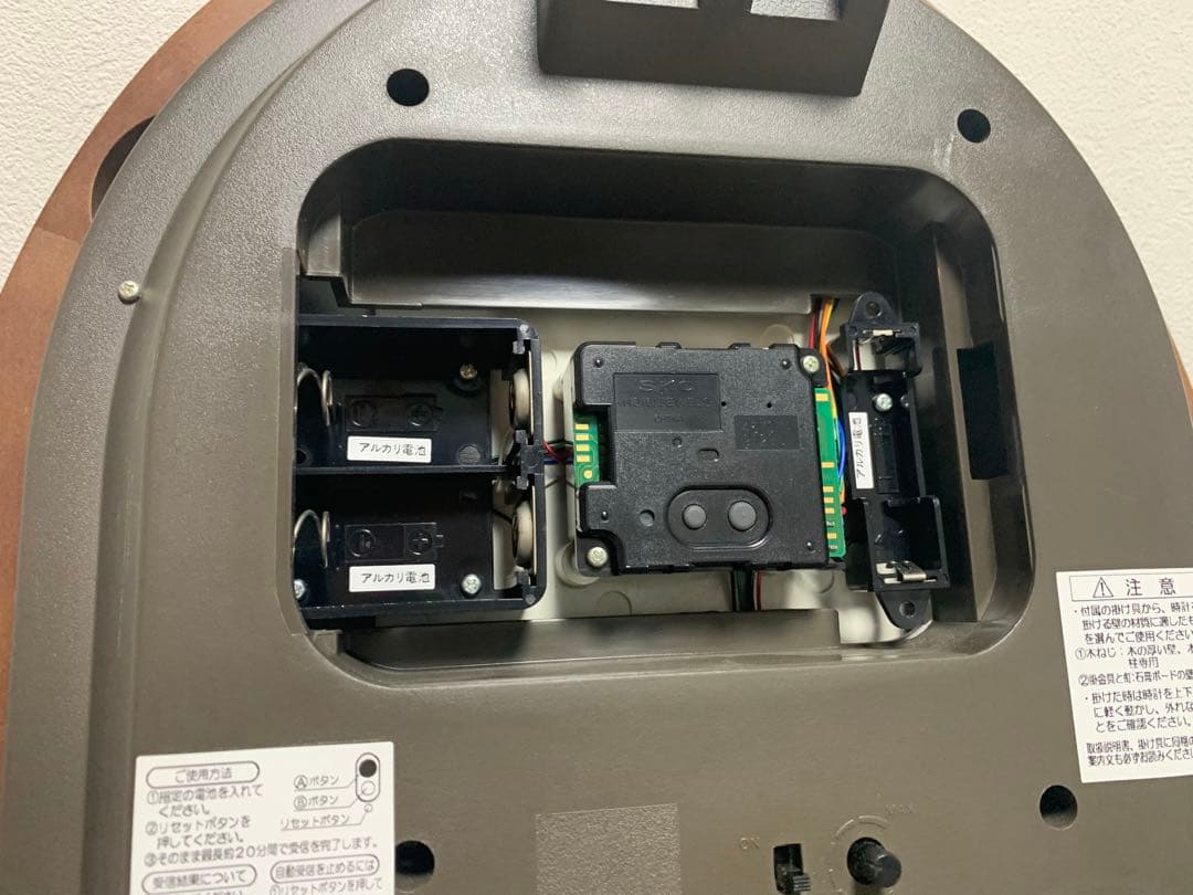 SEIKO CITIZENセイコー シチズン メロディ付き掛け時計 2台セット