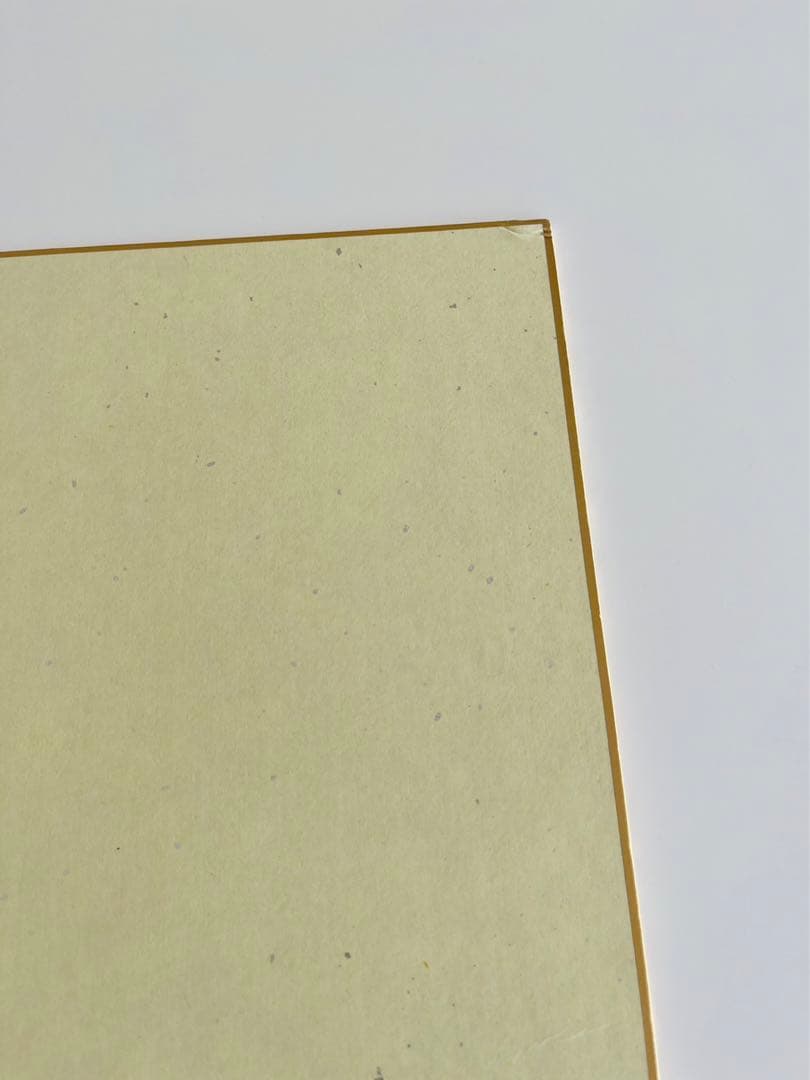 広末涼子 サイン 色紙 日付入り