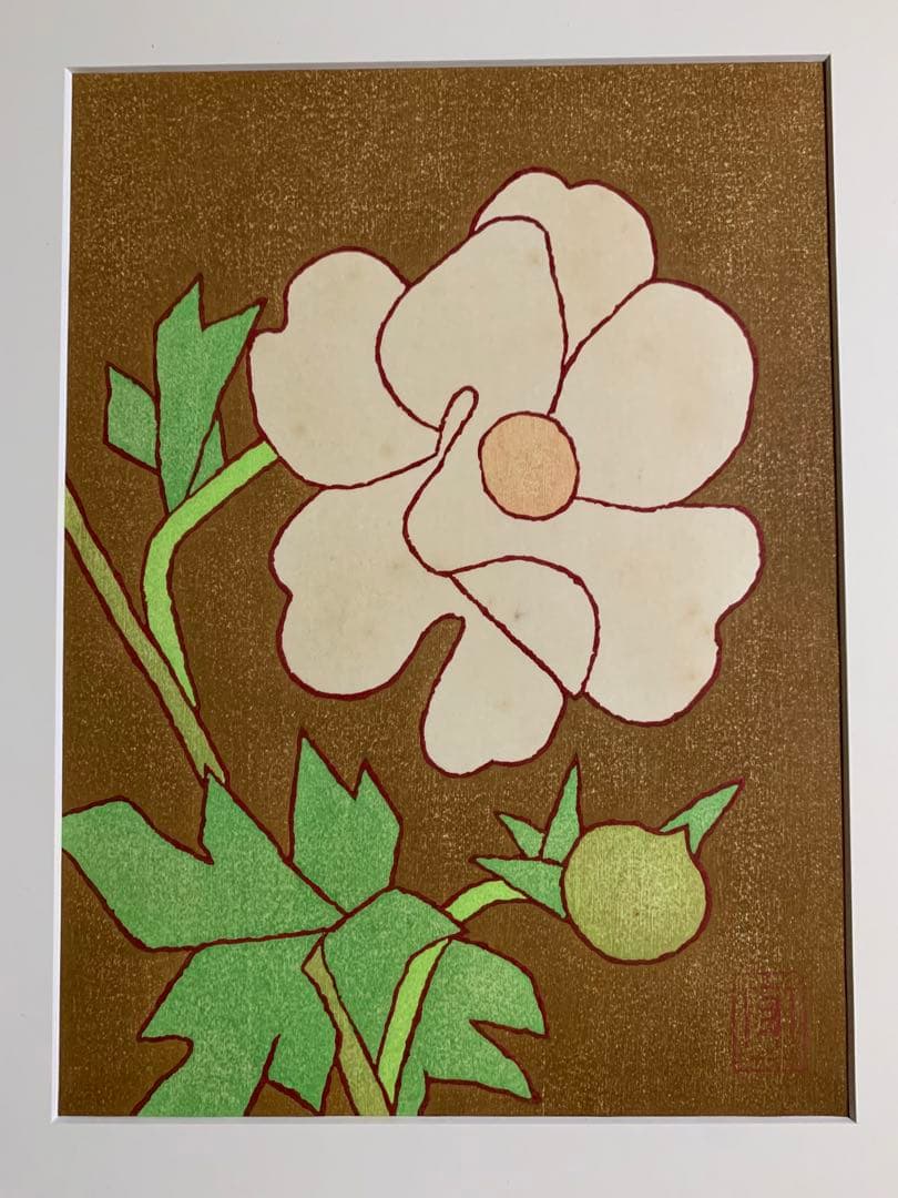 熊谷守一「牡丹（生前版画）」木版画41/280 くまがいもりかず お値下げ中
