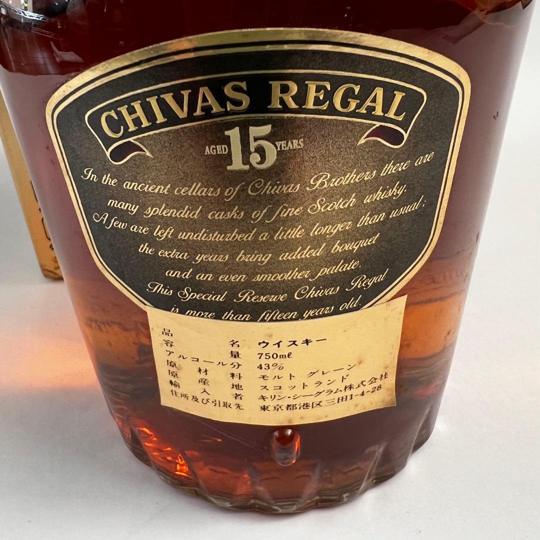 シーバスリーガル 15年 750ml ・12年 1140ml 【2本セット】