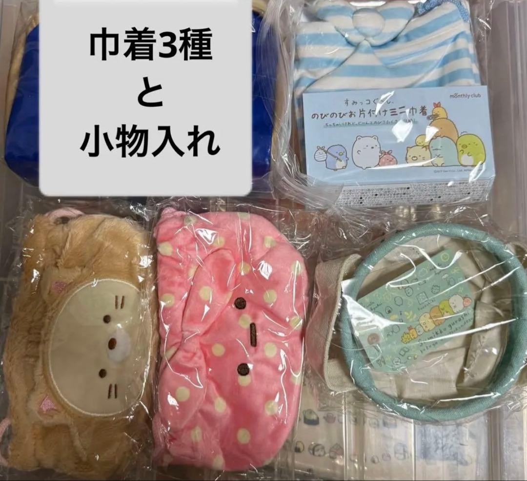 ⭕️新品すみっこぐらし27品てのりぬいぐるみセット⭕️