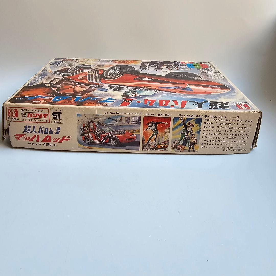 【幻の昭和プラモデル　未使用品　レア】Bandai 超人バロム・マッハロッド