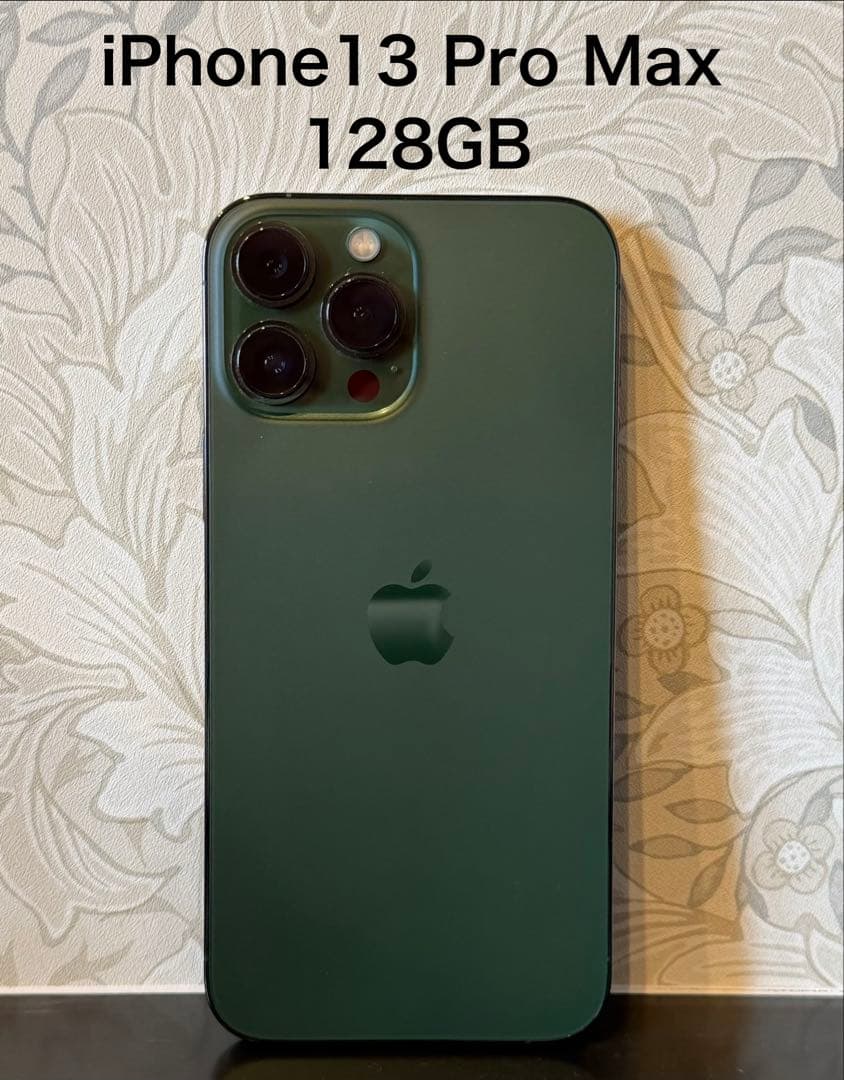 iPhone13ProMax グリーン 128GB
