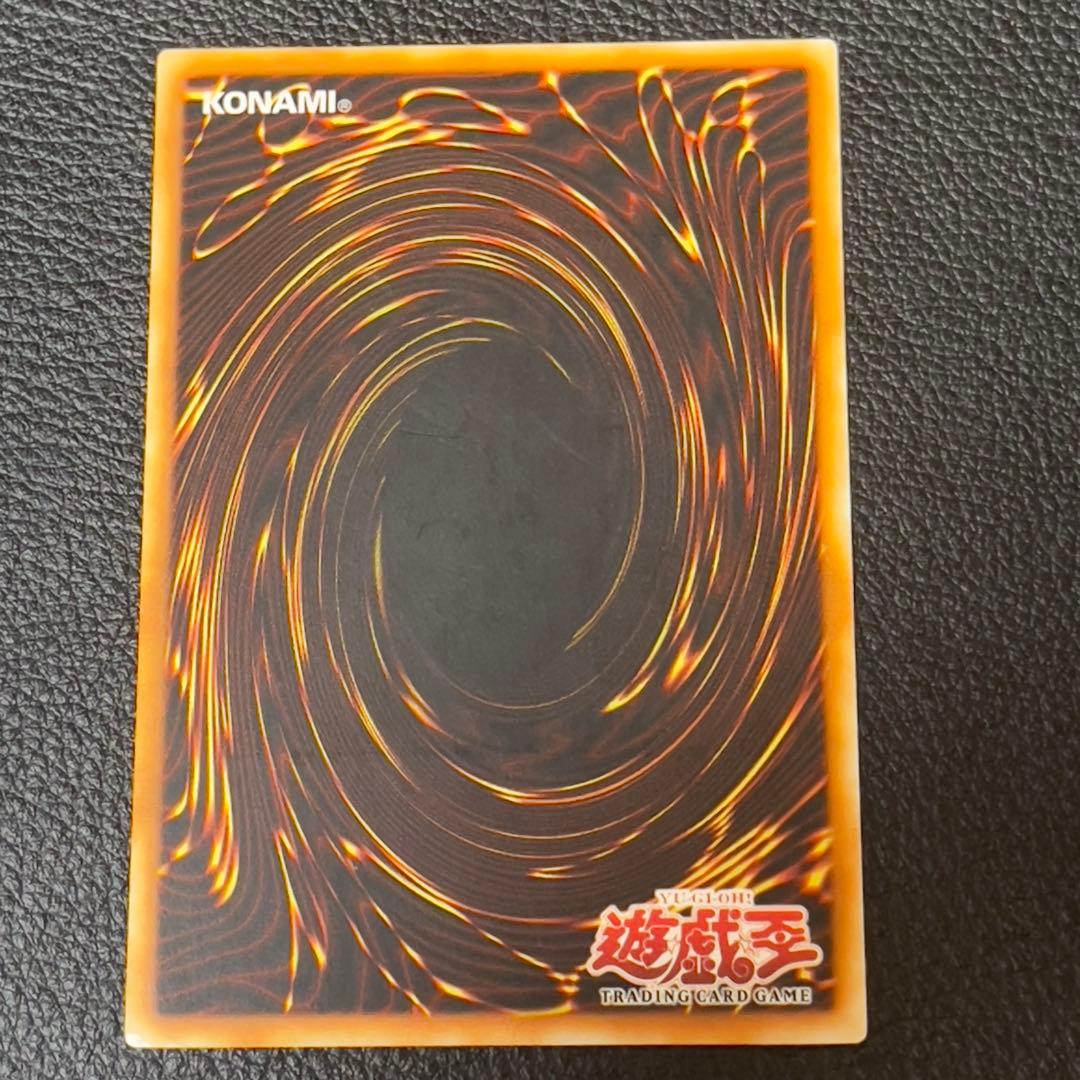 遊戯王　紫光の宣告者　レリーフ　旧アジア版　EOJ-AE019