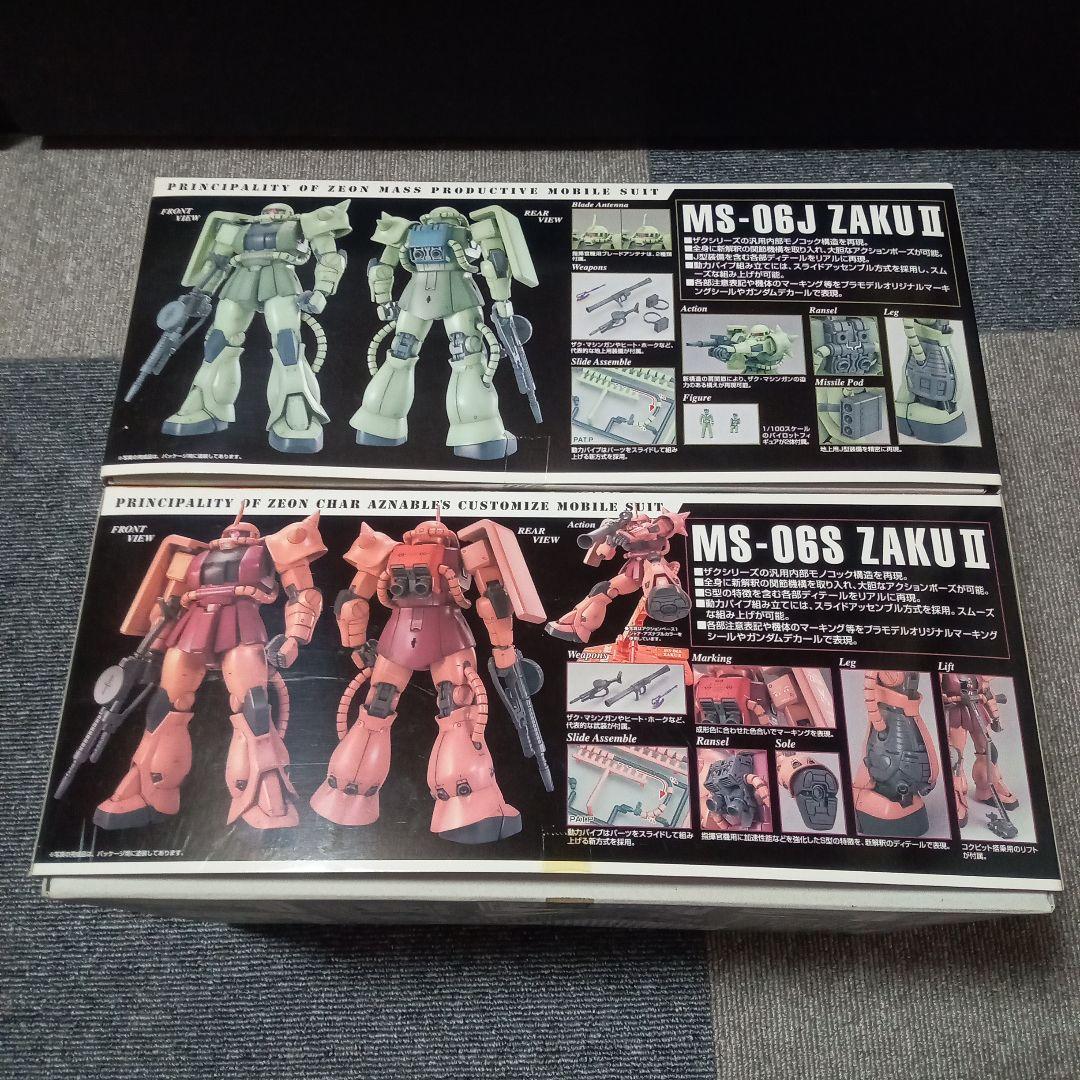 新品 MG MS-06J ザク II MS-06S シャアザク　2体セット未使用