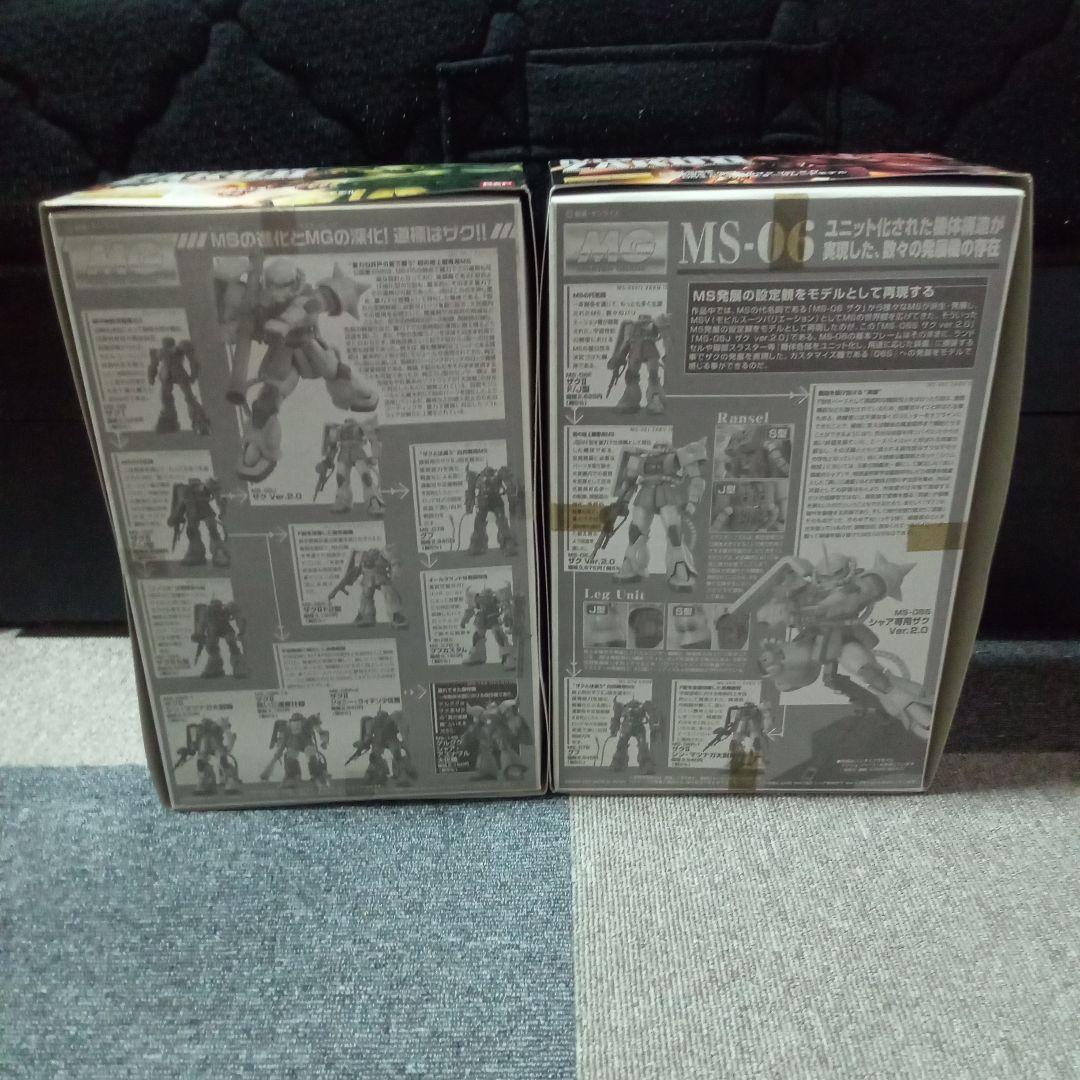 新品 MG MS-06J ザク II MS-06S シャアザク　2体セット未使用
