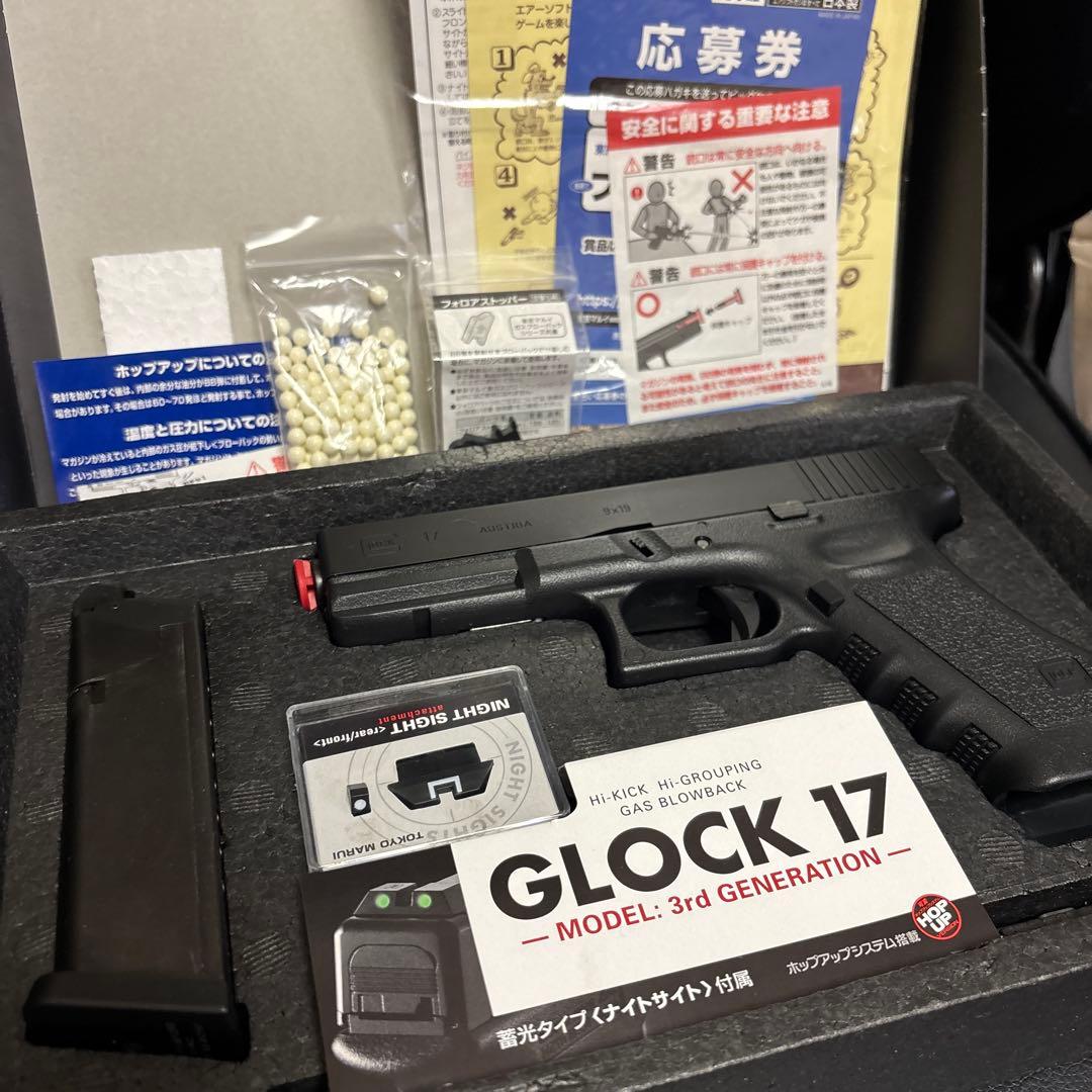 GLOCK 17 3rd Generation ガスブローバック